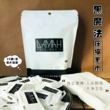 Волшебное одноразовое полотенце, влажные салфетки для умывания, портативное очищающее молочко для лица для путешествий