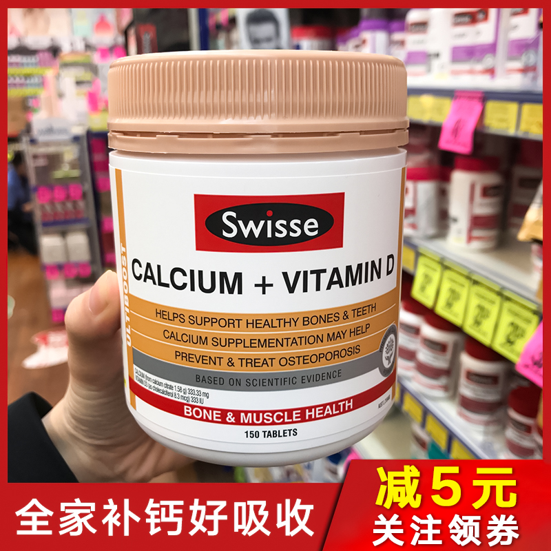 Australia Swisse calcium tablets Lady calcium citrate Sun Li Vitamin D for the elderly and pregnant women during pregnancy 150 tablets