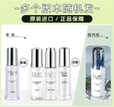 Olay, эссенция для лица, сыворотка содержит никотиновую кислоту, 27 года, 30 мл