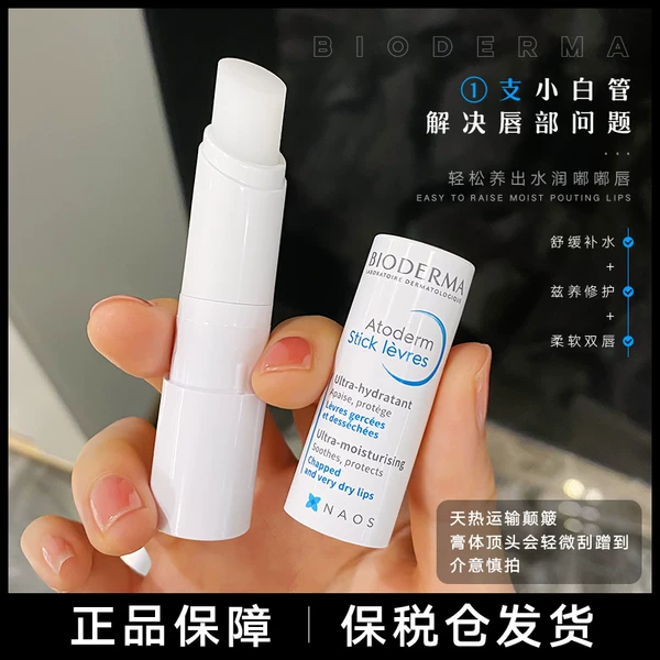Товары от 小喜子宝藏店