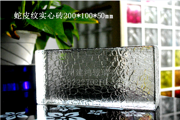 Real Heart Brick Square Glass Brick Serpent Glass Brick Partition Glass Makeup Room Living-room Compartment Wall