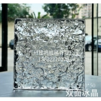 Двойной ледяной кристалл