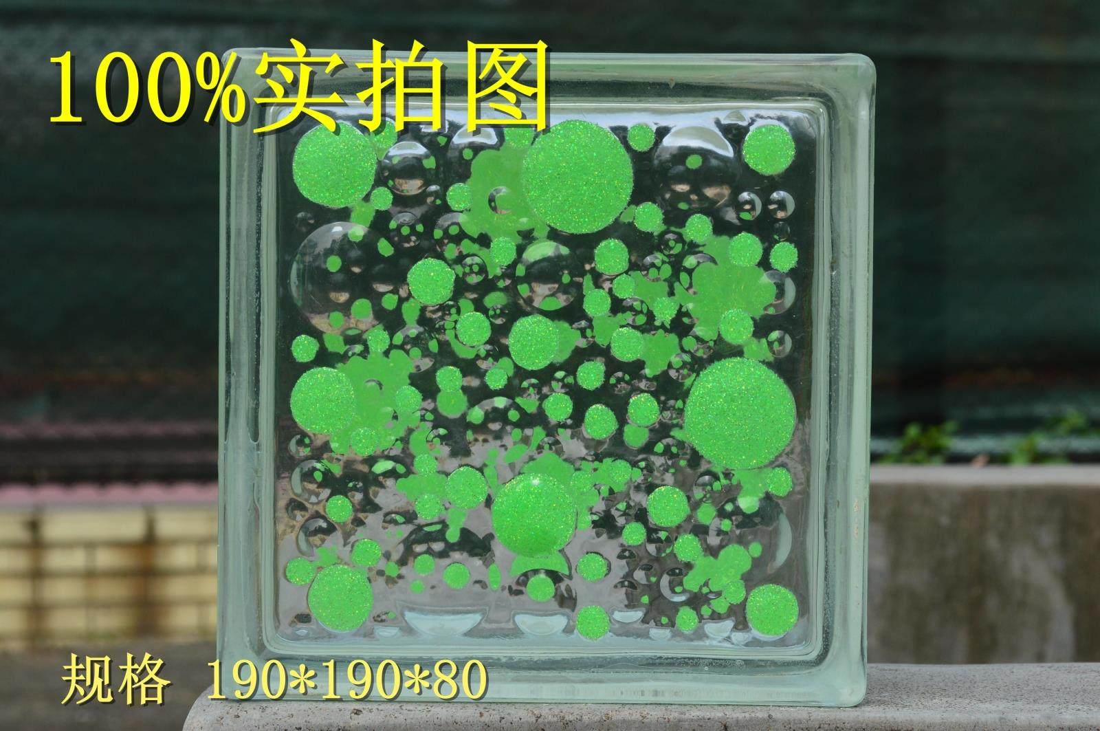 Painted Brick Green Bubble Textured Glass Brick Glass Brick Make-up Room Living-room Background Wall Glass Brick Manufacturer Direct