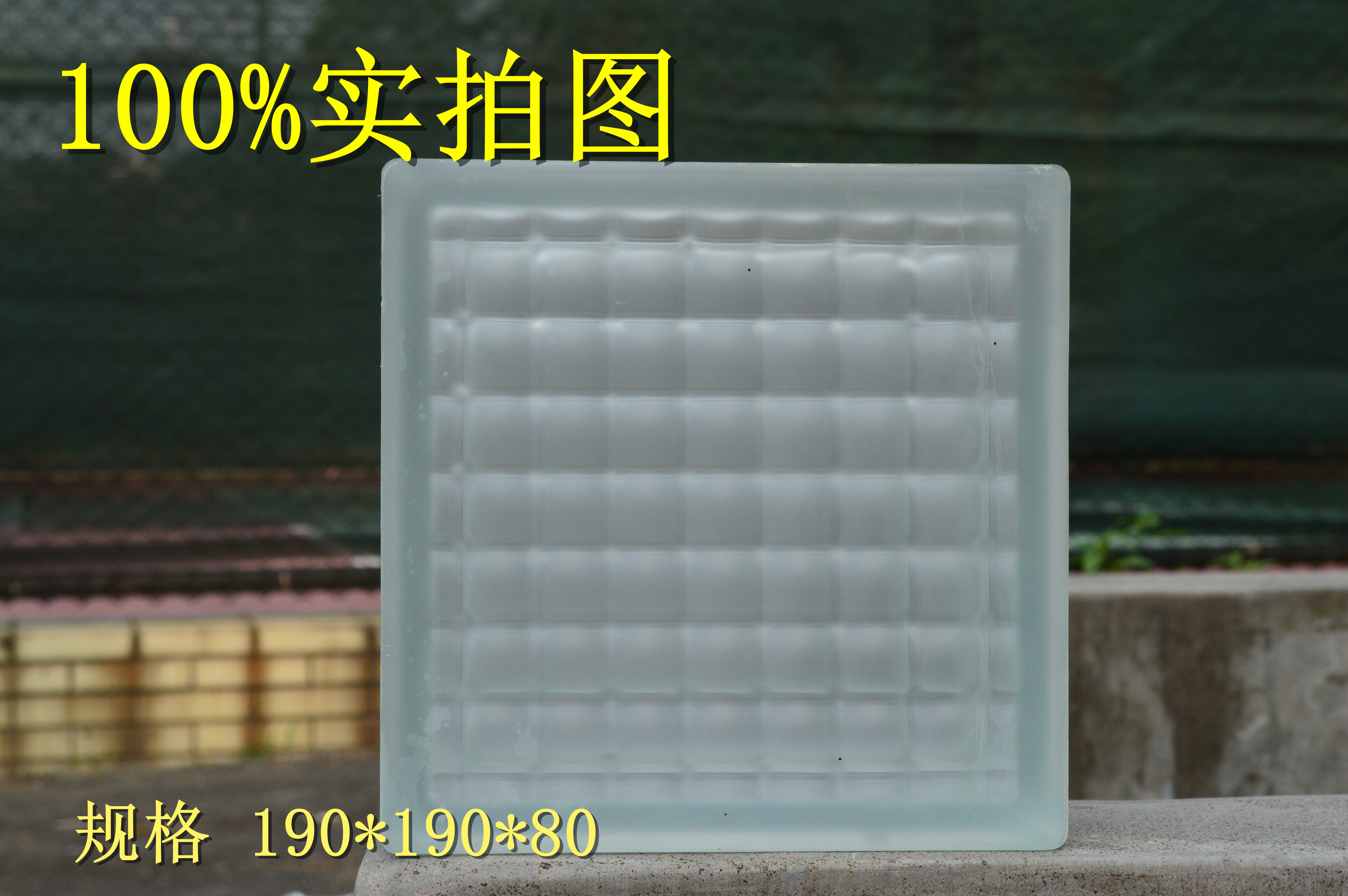 Acid Mont Crystal Parallel Textured Glass Brick Partition Makeup Room Living-room Cubicle Glass Brick Background Wall