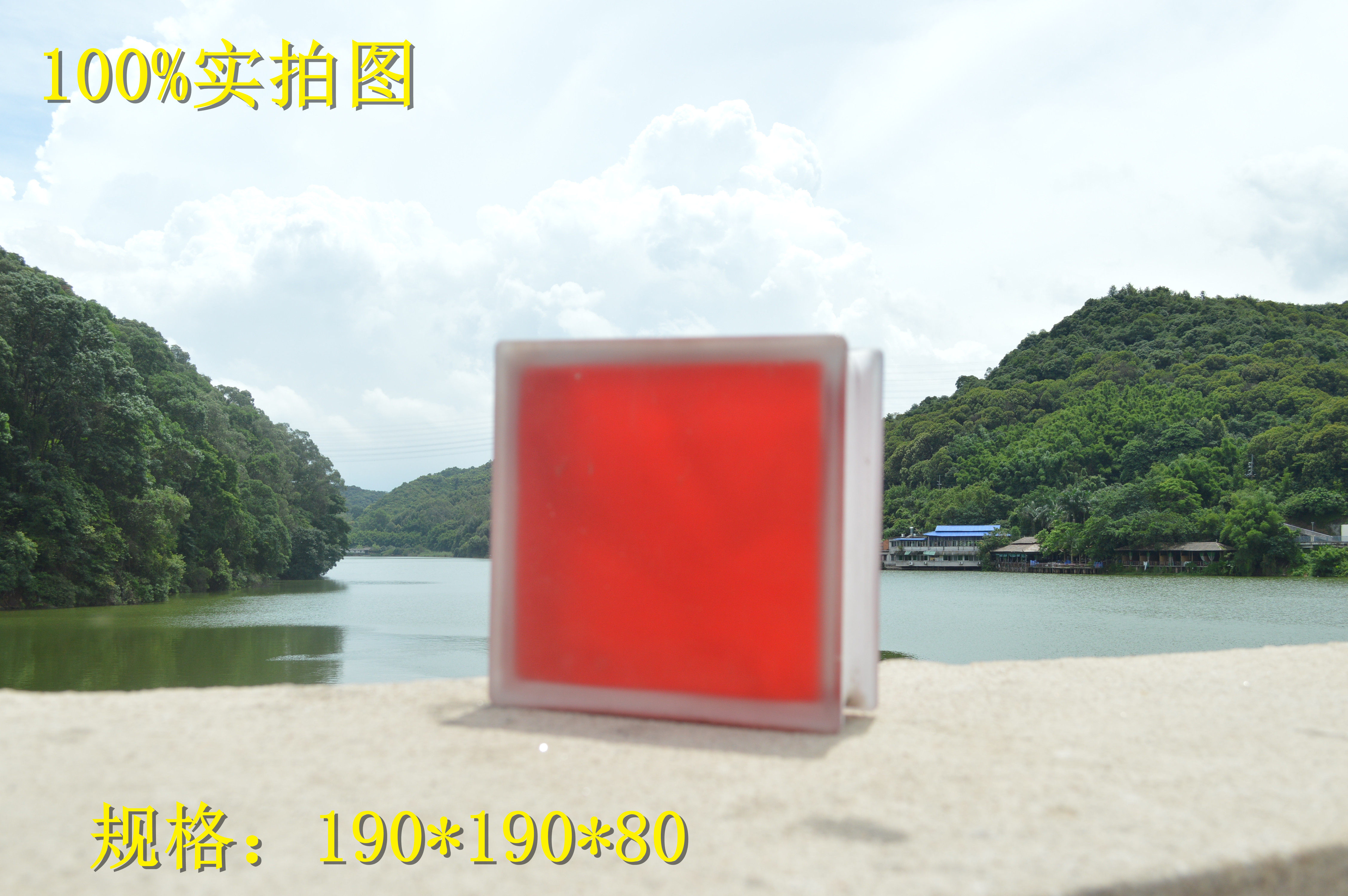 Inner Color Sour Mont Large Red Glass Brick Partition Colored Glass Brick Glass Brick Make-up Room Living-room Cubicle