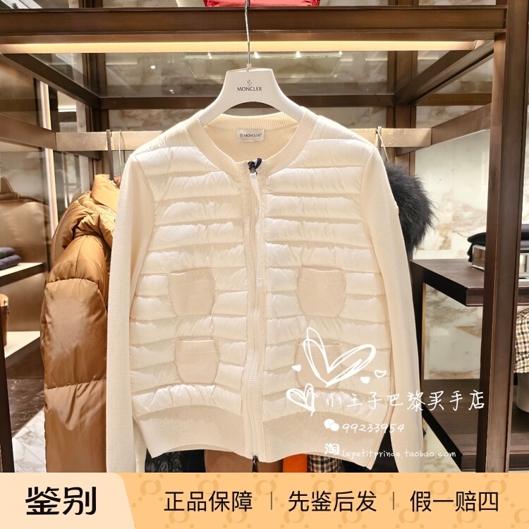 Paris Little Prince Moncler Classic Autumn and Winter Women's Short Patchwork down Jacket Wool Cardigan Paris Little Prince Moncler Classic Autumn and Winter Women's Short Patchwork down Jacket Wool Cardigan