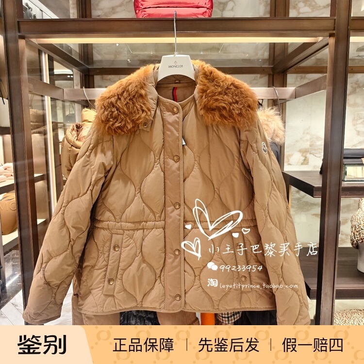 Paris Little Prince Moncler 2025 Autumn/Winter Women's Short Two-Piece down Jacket Quintin