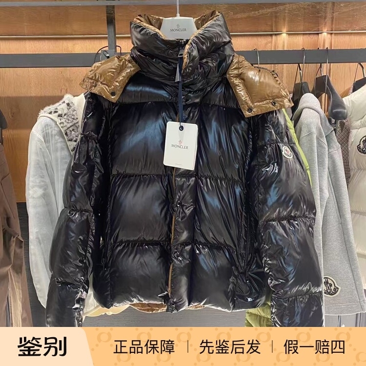 Paris Little Prince Moncler 26Th Autumn/Winter Men's Short Shiny Hooded down Jacket Parana