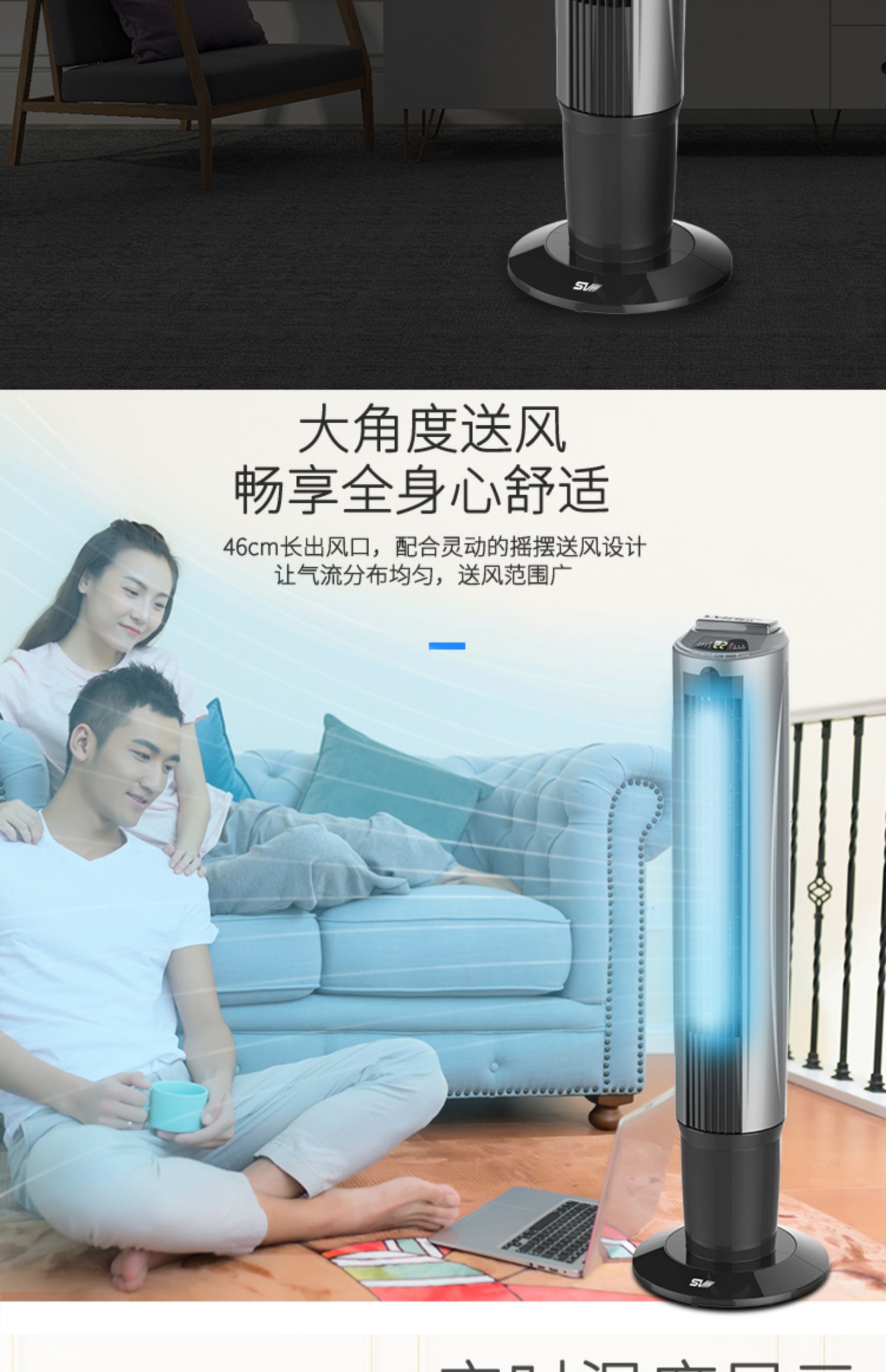 quạt trần cổ điển Quạt hồ trên núi nhà dọc điều khiển từ xa ion âm thông minh quạt sàn thời gian quạt điện - Quạt điện quạt cây xiaomi