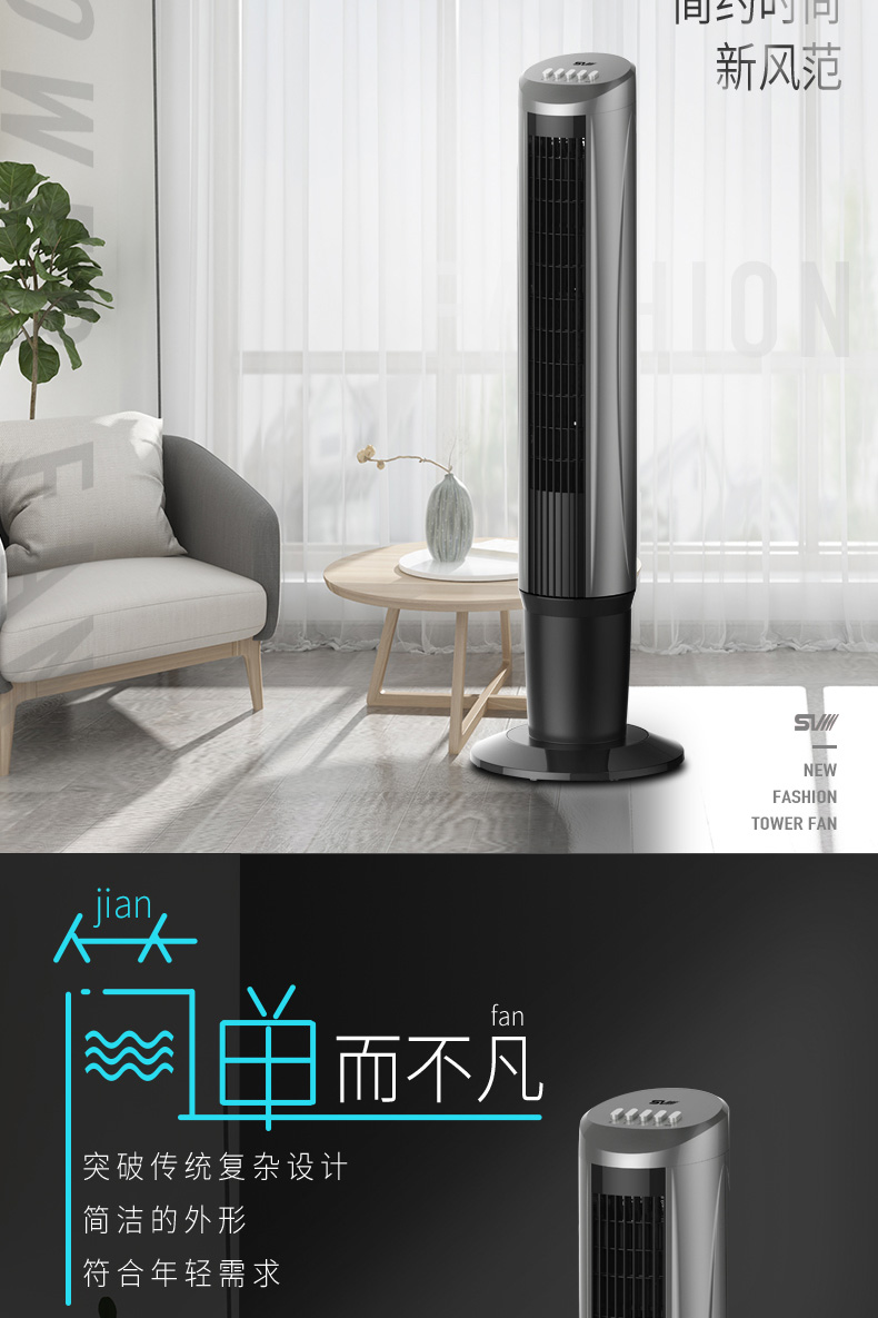 quạt điều hòa daikio Núi hồ SVIII tháp nhà quạt dọc sàn im lặng quạt cơ khí quạt gió lớn không cánh - Quạt điện quat tran dep