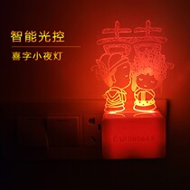 LED bedroom bedside night light wedding happy word Net red wedding wedding wedding room girl Mini layout bedside lamp