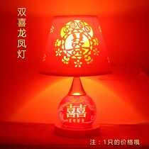 Wedding long light table lamp bedroom lamp wedding room bedside lamp wedding big red decorative lamp creative dowry LED LED