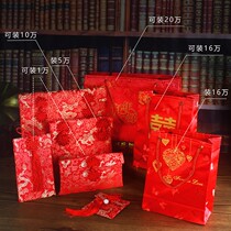 Married red envelope supplies wedding cloth Red Envelopes Chinese retro brocade red package wedding tens of thousands of yuan li shi feng 100000