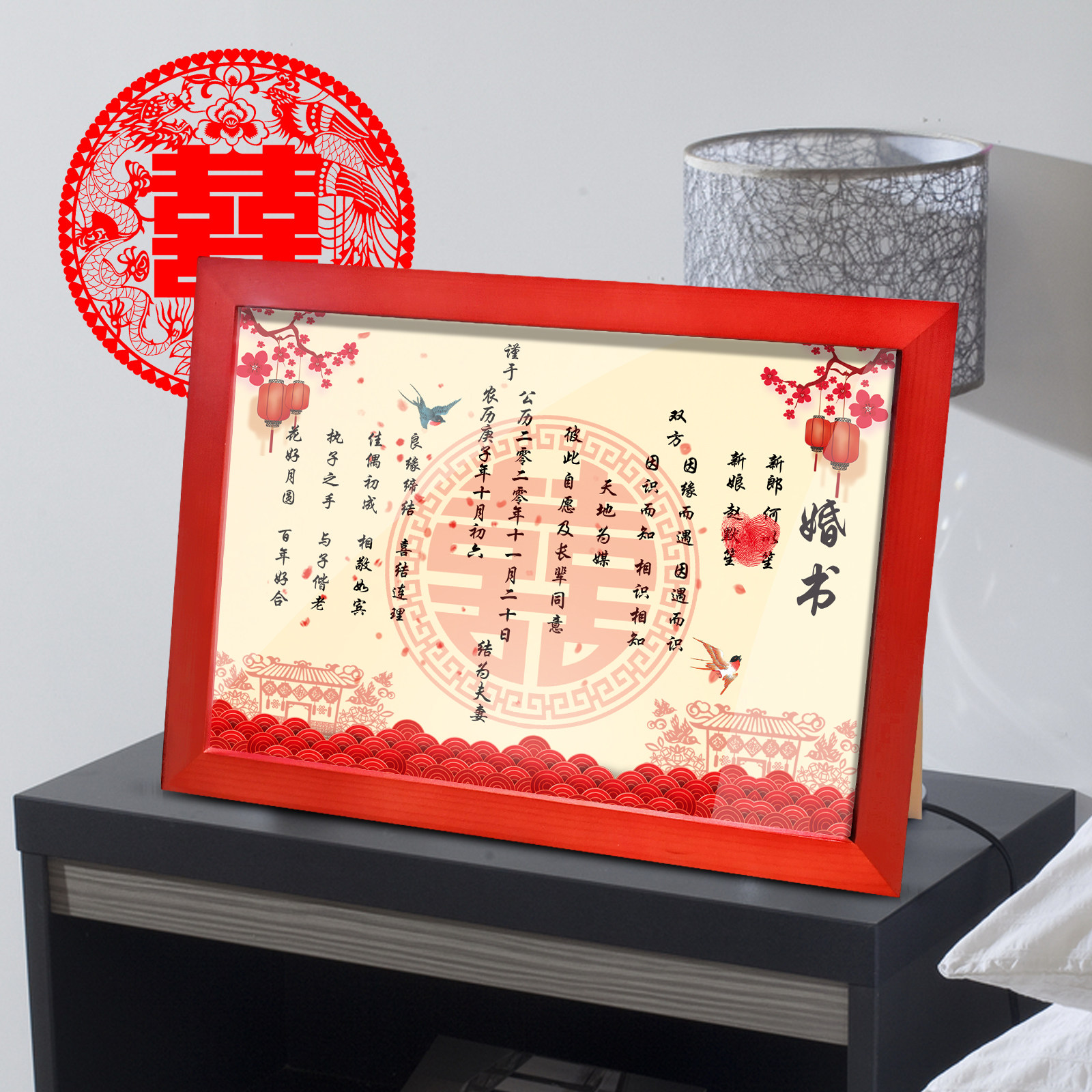 Handwritten wedding wedding book Republic of China engagement book Employment book Shake sound small clear custom photo frame gift Commemorative gift