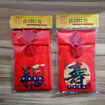 Shou red envelope over life red envelope birthday is a red birthday silk fabric red envelope bag