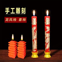 Happy word red candlestick pair wedding wedding chapel smoke-free dragon and phoenix candlestick Candle red wedding wedding room decoration supplies