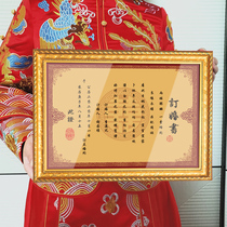 Chinese style Chinese engagement book under the letter of appointment high-grade custom commemorative wedding wedding wedding wedding wedding wedding book