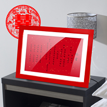 Handwritten engagement book under the letter of appointment blank photo frame Chinese style Chinese Net Red send day wedding book wedding supplies