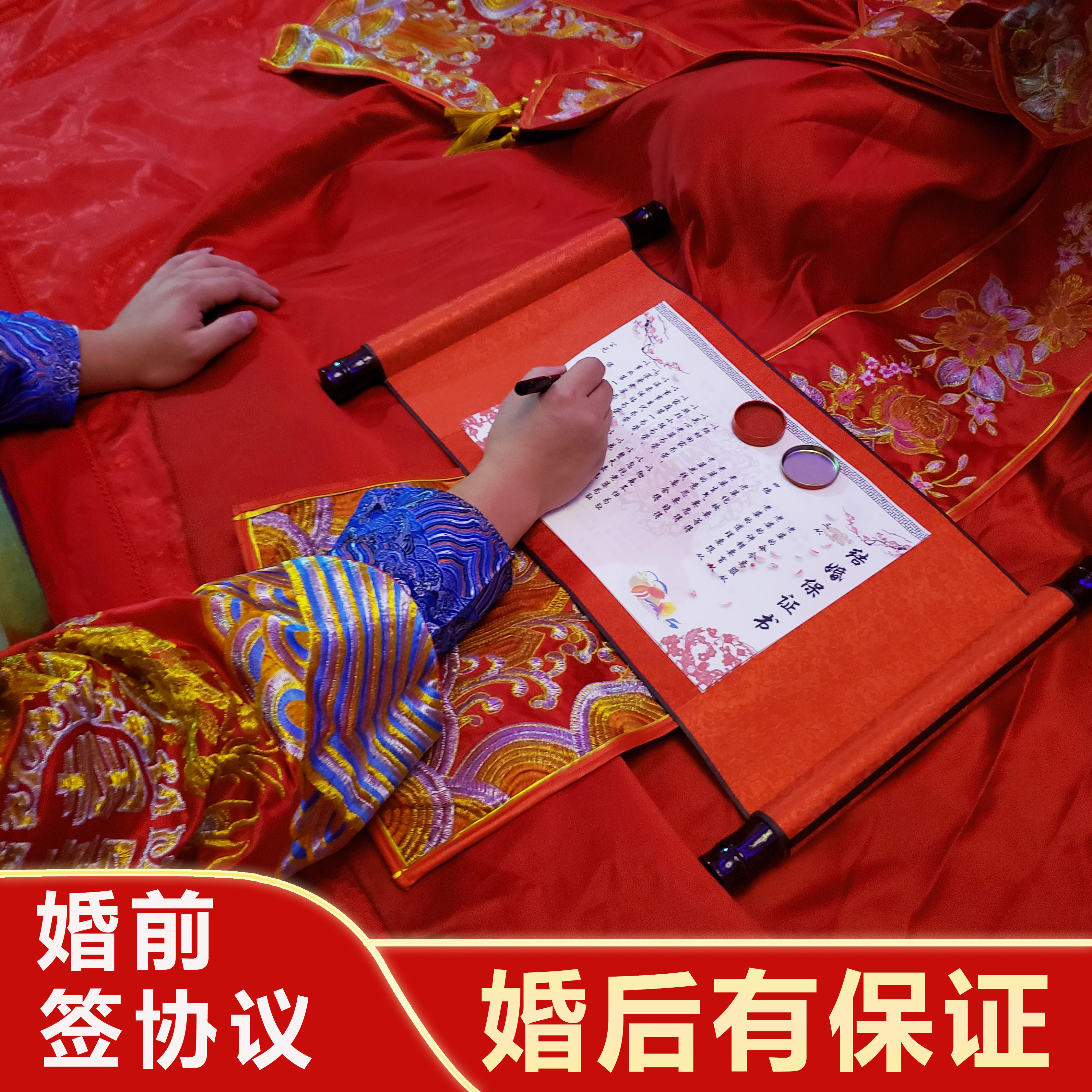 The wedding promise book, the wedding speech, the wedding pledge, the groom's love oath card