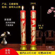 Red candle knot wedding supplies dragon and phoenix candle happy candle pair of non-smoking wedding bridal chamber wedding room long light