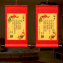 Holy decree scroll wedding book engagement book under the letter of appointment Chinese send day post commemorative wedding gift tremble hipster