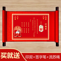Handwritten marriage sacred decree scroll custom Chinese wedding supplies engagement book send day post Chinese love guarantee