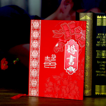 Wedding book delivery day Engagement book Employment book Chinese wedding invitation Custom printing Republic of China handwritten wedding book