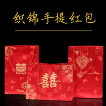 Wedding portable red envelope brocade fabric wedding ten thousand yuan red envelope Chinese retro wedding portable brocade red envelope