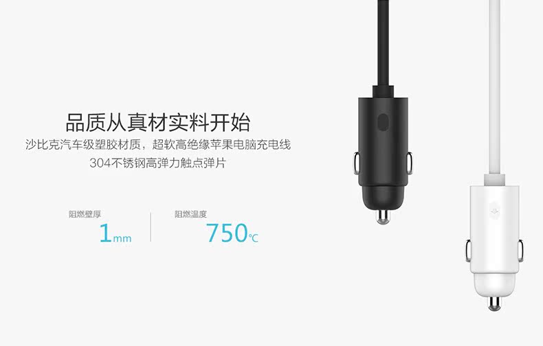 Chargeur téléphone de voiture - Ref 287086 Image 8