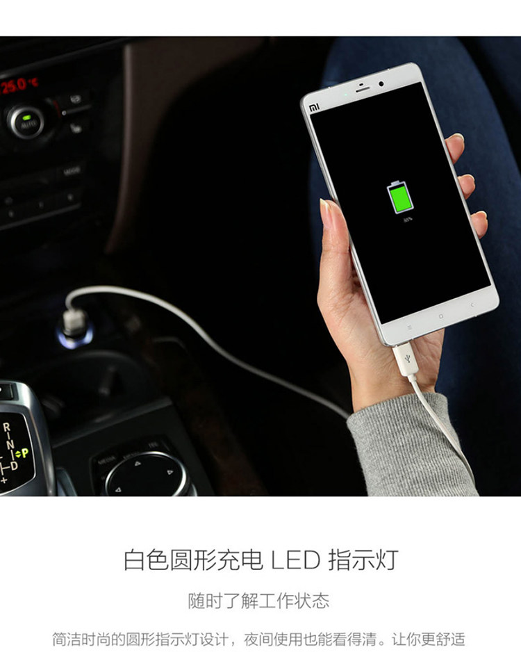 chargeur MIUI 2.4A, 2A - Ref 1292721 Image 17