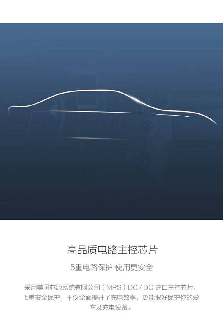 chargeur MIUI 2.4A, 2A - Ref 1292721 Image 15