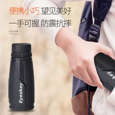 Monoculars professional search for Wasps high-definition low-light night vision waterproof glasses ten thousand meters