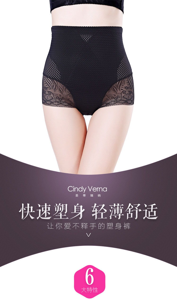 body amincissant BE PIT sexy en autre - Ref 673249 Image 4