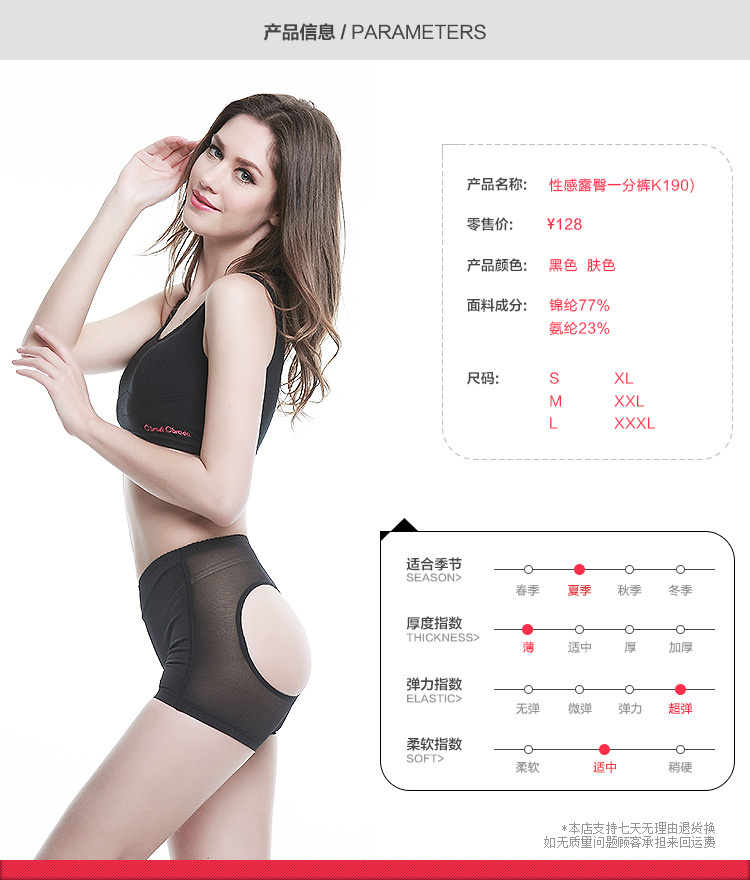 [Đặc biệt hàng ngày] Nhật Bản nóng đồ lót của phụ nữ sexy tiếp xúc hông hip cơ thể lưới gạc hip quần