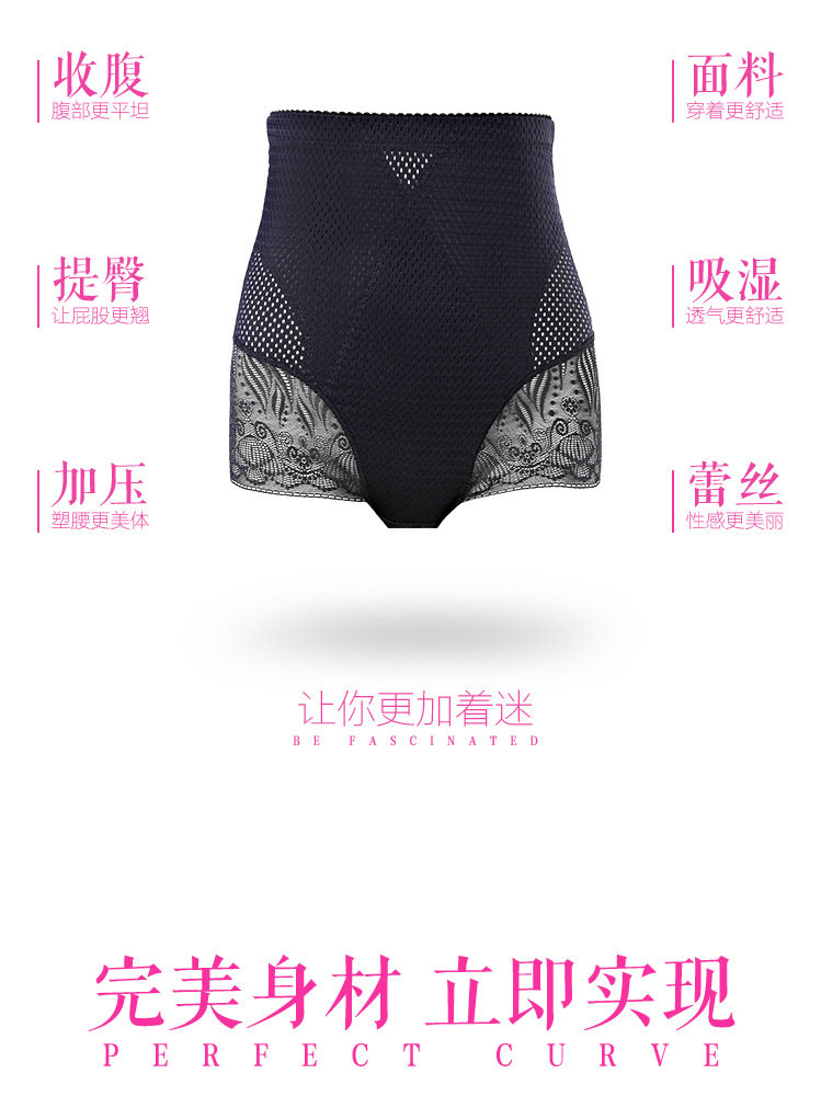 body amincissant BE PIT sexy en autre - Ref 673249 Image 5
