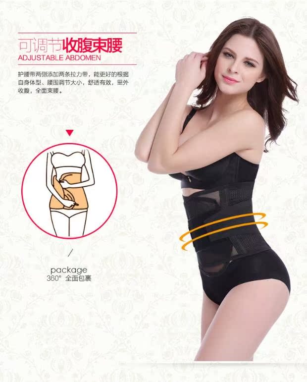 Đai bụng sau sinh Thắt lưng nịt bụng bằng nhựa Áo nịt nam Unisex bia bụng đai mô hình thoáng khí đai quấn bụng