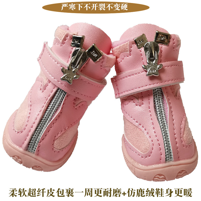 Puppy special shoes in winter do not drop feet plus velvet non-slip pet winter cotton shoes boots Teddy Bichon Schnauzer