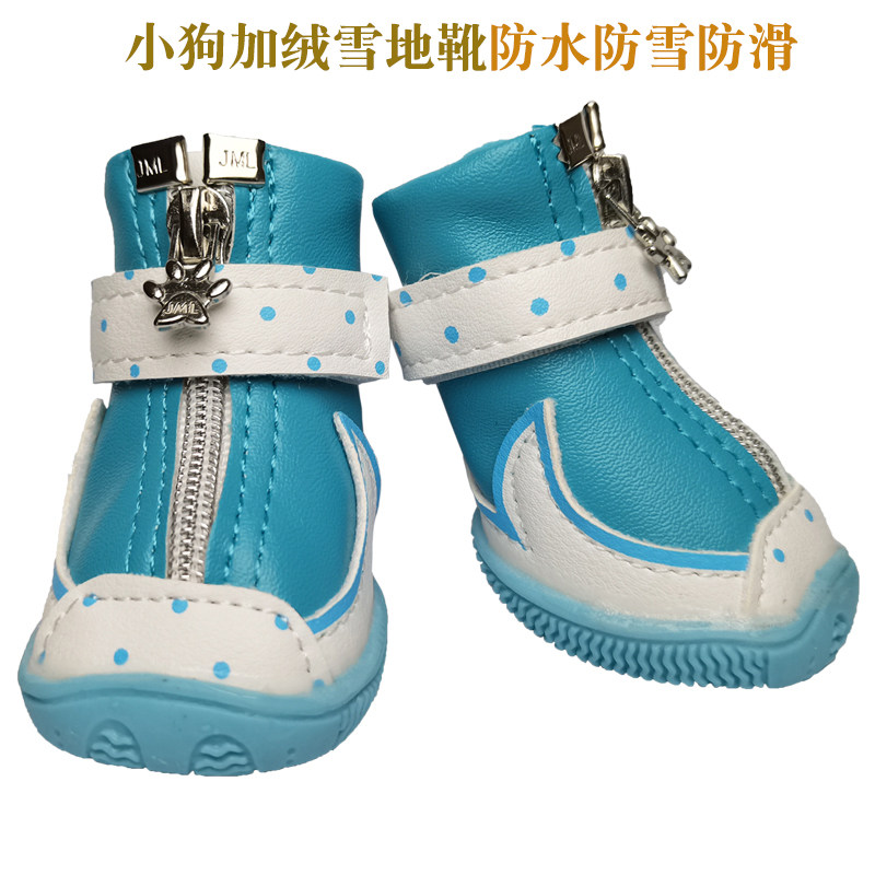 Teddy Shoes Winter Gush Cotton Shoes Pet Shoes Cotton Boots Puppy Shoes Warm And Soft Non-slip Snow Narefoot No feet