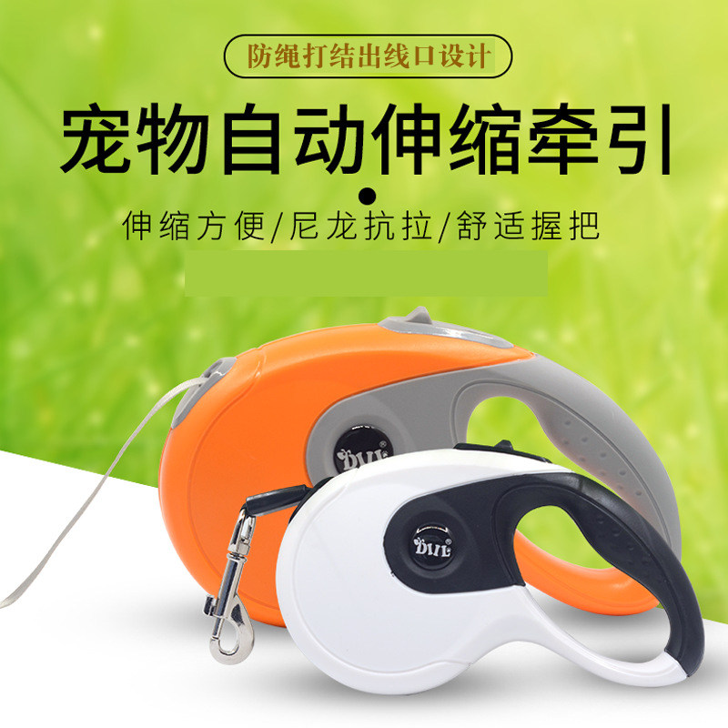 Dog rope automatic retractable traction rope walking dog lead dog rope anti-knot small and medium-sized dog Teddy Bichon Corgi Shiba Inu