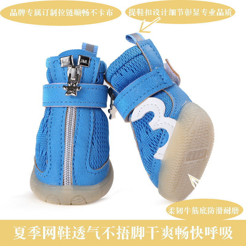 Dog Shoes Teddy Shoes Breathable Small Dog Mesh Shoes Bichon Pomeranian Schnauzer Yorkshire Cammela Pet Shoes