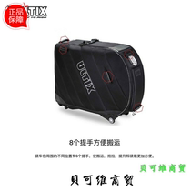 ULTIX Jupiter EX mountain road bike package standard version front wheel quick release disc brake