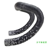 Supacaz Starfade Gradient Chrysanthemum Road Car Dead Bicycle Silicone Handle