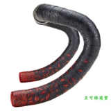 Supacaz Starfade Gradient Chrysanthemum Road Car Dead Bicycle Silicone Handle