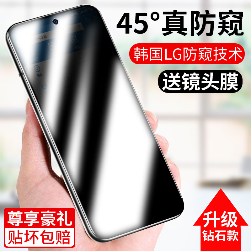 Suitable for Huawei mate30 Steel film Anti-peep mate20 10 phone anti-peep film pro fullscreen m30 full package mete20x Anti-peep screen 5g Anti-fall Anti-privacy theft