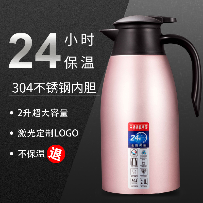 304 Stainless steel thermos pot Household thermos Large capacity thermos thermos Thermos Thermos Water bottle Thermos water kettle Thermos water bottle Thermos water bottle Thermos water bottle Thermos water bottle