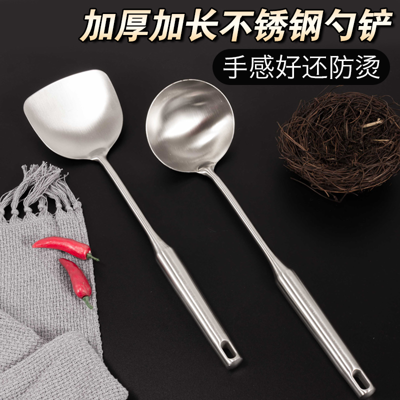 304 Stainless steel Spatula spoon set Cookware Full set cookware Household spoon Stir-fry shovel Kitchen spoon Soup spoon