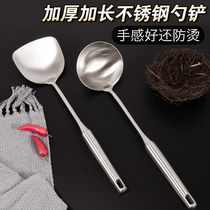 304 stainless steel pot shovel spoon kitchenware kitchenware kitchen spoon cooktop with kitchen spoon