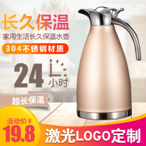 304 stainless steel liner insulated jug large capacity warm kettle long-lasting insulated vacuum water bottle commercial tea kettle