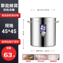 Fin energy saving soup barrel thickened stainless steel composite bottom soup pot commercial kitchen gas stove poly-heat non-stick halogen cooking barrel