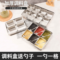 Stainless steel seasoning box commercial seasoning box with lid ingredient box kitchen condiment box Square sample box Japanese flavor box